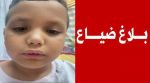 بلاغ ضياع طفل في سوسة 
