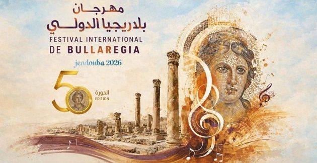 برنامج الدورة الخمسين لمهرجان بلاريجيا الدولي