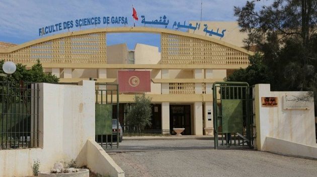 إطلاق إجازة في المناجم والمقاطع بكلية العلوم بقفصة