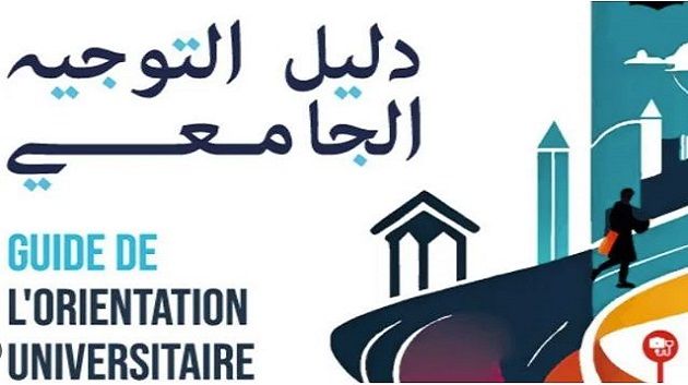 إنطلاق الأيام الوطنية للإعلام حول التوجيه الجامعي بكليّة الطب بسوسة