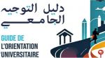 إنطلاق الأيام الوطنية للإعلام حول التوجيه الجامعي بكليّة الطب بسوسة