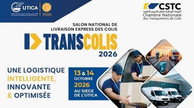 تونس تحتضن أول صالون وطني للتوصيل السريع للطرود والتجارة الإلكترونية