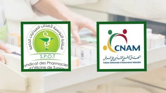 نقابة الصيدليات الخاصة: تعليق العمل بنظام الطرف الدافع إذا لم يسدد 