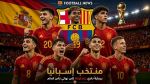 ثمانية لاعبين من برشلونة يمثلون إسبانيا في نهائي المونديال