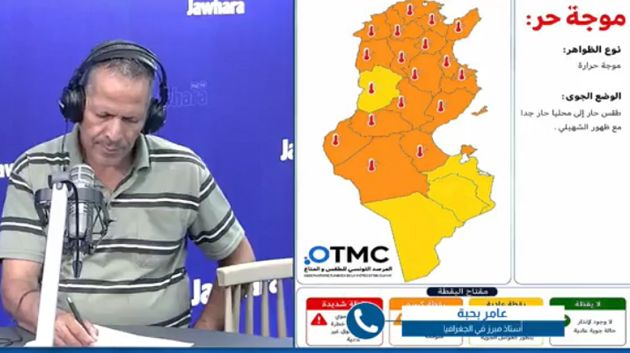 بحبة : الحرارة ستتجاوز اليوم ال49 درجة بعدد من الجهات بينها غرب ولاية سوسة