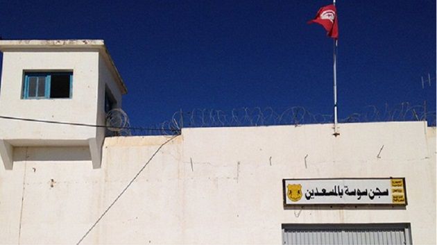 نشوب حريق بسجن المسعدين: إشاعة