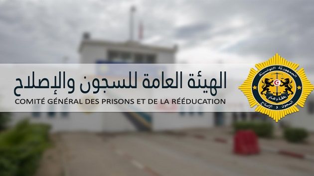 هيئة السجون والإصلاح تنفي وتحذر