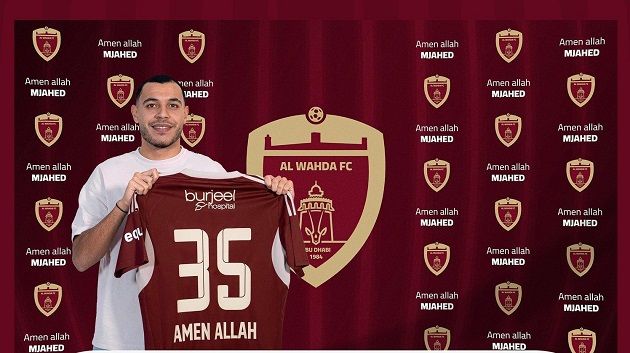 أمان الله مجهد يمضي رسميا للوحدة الإماراتي