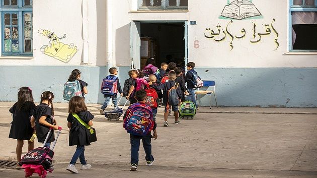 وزارة التربية :