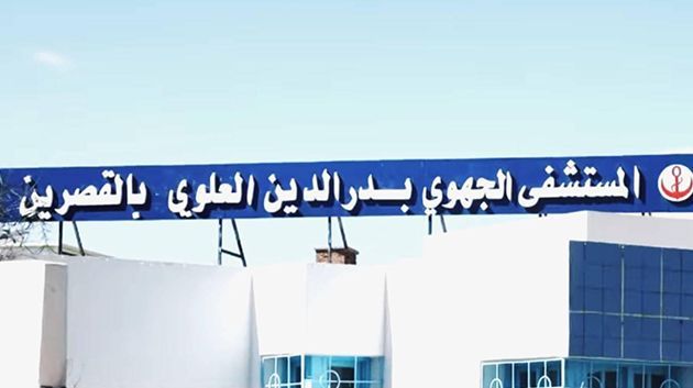 القصرين.. المستشفيات المحلية تؤمّن رعاية مرضى أجهزة الأكسجين بالمناطق المتضررة من انقطاع الكهرباء
