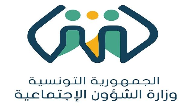 وزارة الشؤون الإجتماعية تفتح مناظرة خارجية لإنتداب 10 أخصائيين نفسانيين