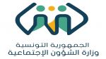 وزارة الشؤون الإجتماعية تفتح مناظرة خارجية لإنتداب 10 أخصائيين نفسانيين