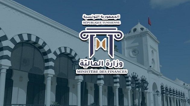 وزارة المالية تنتدب