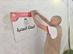 وزير الشؤون الدينية يؤكد ضرورة احكام التنسيق للتحضير للجانب الصحي لموسم الحج القادم