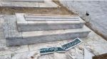 حزب العمال يدين الإعتداء على 