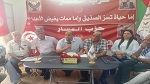 أمين عام مسار 25 جويلية: دعونا إلى إجراء تحوير وزاري