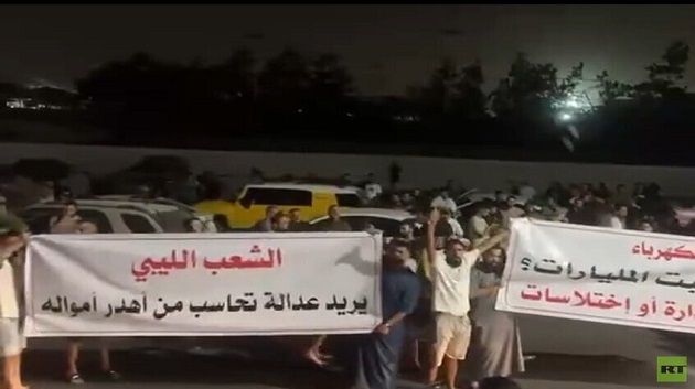 ليبيا.. توسّع دائرة الاحتجاجات و شلل في عدد من المرافق الحكومية