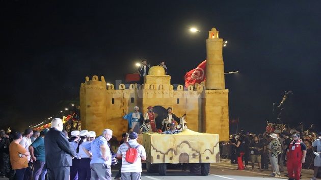 كرنفال أوسو 2026