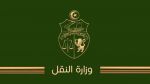 وزارة النقل توضح بخصوص حادثة تعرّض لها عدد من أفراد الجالية التونسية بالخارج بميناء إيطالي