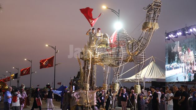 كرنفال اوسو في بوجعفر