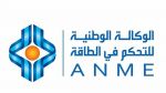 الوكالة الوطنية للتحكم في الطاقة: انتداب تقنيين ومهندس أول