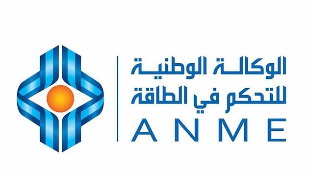 الوكالة الوطنية للتحكم في الطاقة: انتداب تقنيين ومهندس أول