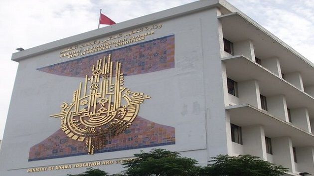وزارة التعليم العالي تكشف عن قائمة مؤسسات التعليم العالي الخاصة المرخص لها