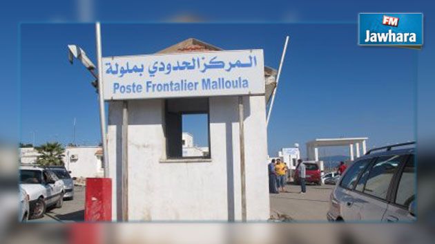 معبر ملولة الحدودي بجندوبة : إيقاف تونسيين وجزائري على خلفية شبهات إرهابية