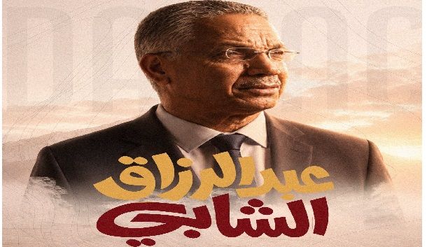 عبد الرزاق الشابي مدربا جديدا لنادي ضمك السعودي