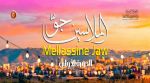 الدورة الأولى من مهرجان