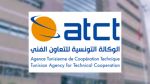 وكالة التعاون الفني تعلن عن انتداب مكونين في الميكانيك والمعدات الثقيلة بموريتانيا