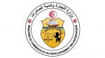 فتح حصّة تعريفية لتوريد أكثر من 16 ألف طن من بذور البطاطا لموسم 2027/2026