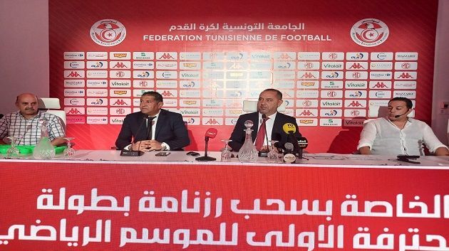 رسمي: لن تتم إعادة قرعة بطولة الرابطة المحترفة الأولى