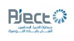 جمعية الخبراء المحاسبين الشبان تطالب بتمديد أجل إيداع القوائم المالية لدى سجل المؤسسات