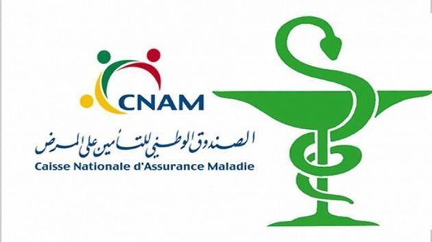 نقابة أصحاب الصيدليات الخاصة: تواصل العمل بصفة عادية مع 'الكنام'