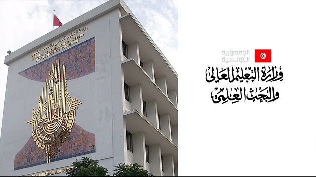 التمديد في آجال تعمير الاختيارات في الدورة الرئيسية للتوجيه الجامعي