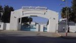 منح المستشفى الجهوي بجندوبة الصبغة الجامعية