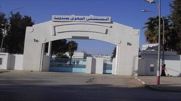 منح المستشفى الجهوي بجندوبة الصبغة الجامعية