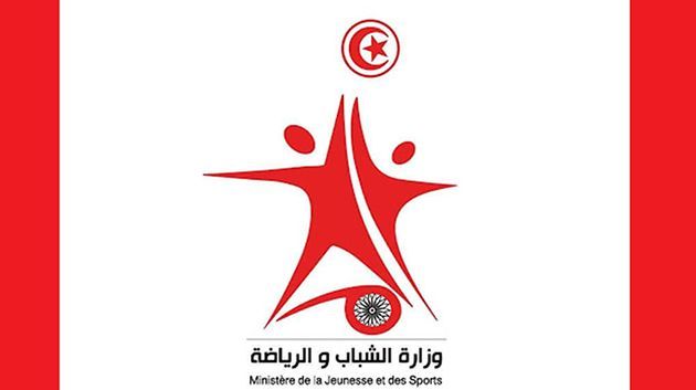وزارة الشباب والرياضة تُعلن عن تعيين مُديرين فنيين وطنيين في 5 جامعات رياضية