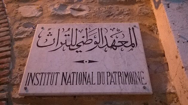 المعهد الوطني للتراث: انتداب 50 عاملا لحراسة المعالم الأثرية بكامل تراب الجمهورية