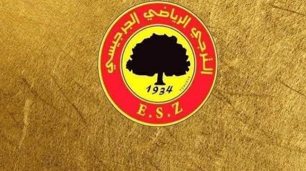 الترجي الجرجيسي: غدا فتح باب الترشحات لرئاسة و عضوية الفريق