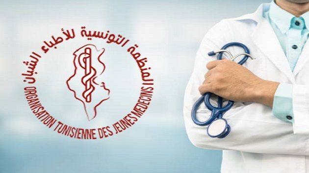 منظّمة الأطباء الشبّان تستنكر  تنظيم مناظرة المرحلة الثالثة من الدراسات الطبيّة عبر منصة رقمية