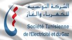 اليوم: قطع دوري للكهرباء بعدد من المناطق بجهة الوسط
