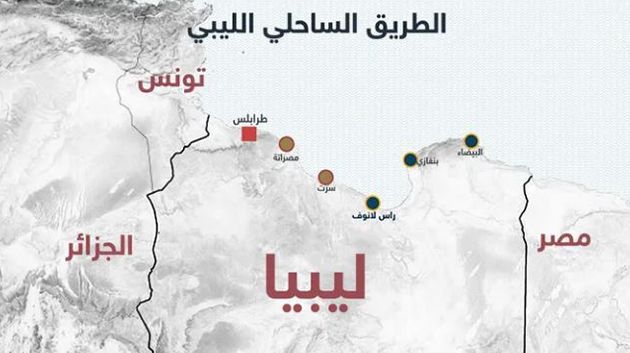 ليبيا: إغلاق الطريق الساحلي بين طرابلس وتونس إثر اشتباكات مسلّحة في الزاوية