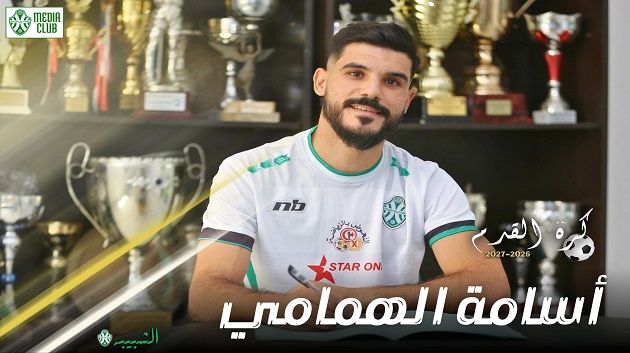 ميركاتو: الهمامي يمضي لشبيبة القيروان