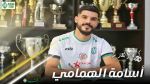 ميركاتو: الهمامي يمضي لشبيبة القيروان