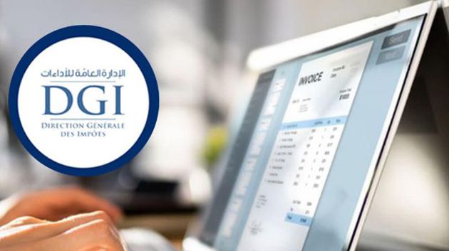 إطلاق منصّة إلكترونيّة لإصدار 'الباتيندة' عن بُعد لفائدة الأفراد والمهنيّين