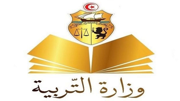 وزارة التربية تعلن عن نتائج القبول الأولي لمناظرة انتداب أساتذة التعليم الثانوي والفني والتقني بعنوان 2026