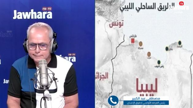 عبد الكبير يُطلق صيحة فزع: 'كرامة التونسيين تُنتهك على معبر ليبيا'