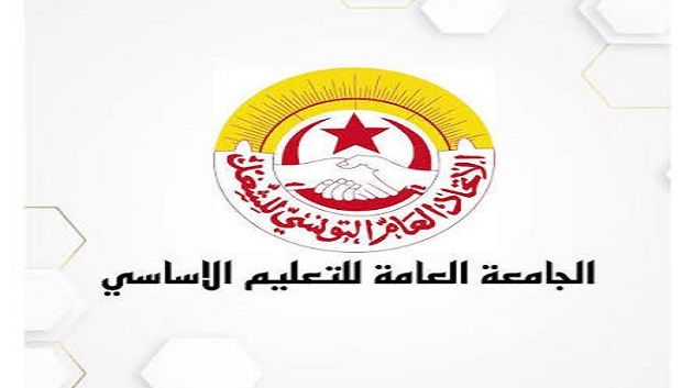 جامعة التعليم الأساسي تندد بقرارات وزارة التربية في حركة النقل والتعيينات